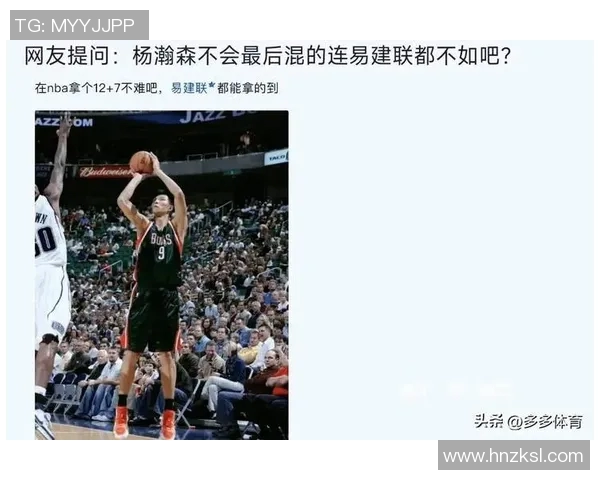 记者:杨瀚森在与戈贝尔对位中感到差距,这才是常规赛的常态